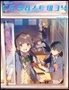 부타의 CG 일러스트 테크닉