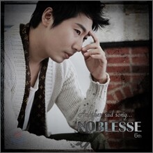 노블레스 (Noblesse) 6집 - Another Sad Song
