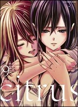 citrus 시트러스 9