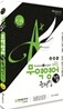2013 A+ 에이플러스 무역영어 기출문제집 1·2급