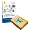 아두이노보다 더 쉬운 아두이노 + 아두이노 보드 KIT