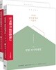 2019 박문각 공인중개사 기본서 1차 세트