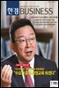 한경 BUSINESS 1201호