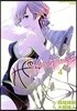 化物語 4