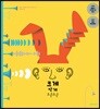 크게 작게 소곤소곤