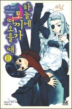 상품명
