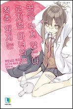 상품명