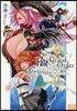 Fate/Grand Order 個人集 奈春