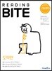리딩바이트 READING BITE 도약편