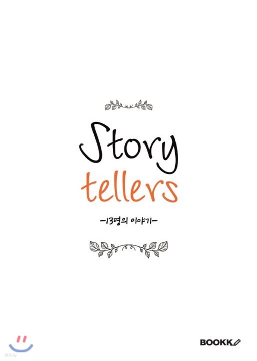 Storytellers