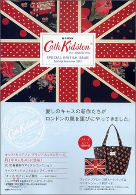 Cath Kidston SPECIAL BRITISH ISSUE Spring Summer 2012