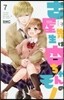 古屋先生は杏ちゃんのモノ 7