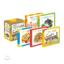 New 뉴 뽀삐 5 우뇌발달 정서 그림책 세트