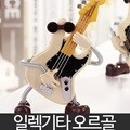 일렉기타 오르골 인테리어 소품 장식소품 뮤직박스