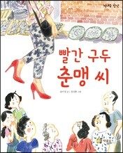 상품명