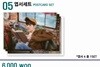 호야 (Hoya) - 답장,Reply 엽서 세트