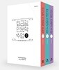 퇴근길 인문학 수업 한정판 박스 세트