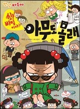 상품명