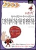 2019 정답노트 시리즈 7 전기설비기술기준 및 판단기준학