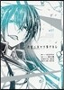 君死ニタマフ事ナカレ 7