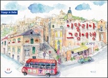 상품명