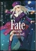 Fate/stay night (Heaven's Feel) 7