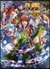 八男って,それはないでしょう! 6