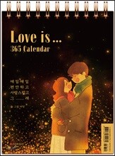 Love is... 365 Calendar
