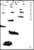 한국민족운동사론