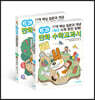 개념연결 만화 수학교과서 초등 저학년 세트