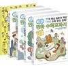 개념연결 만화 수학교과서 초등 1~4학년 세트