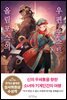 올림포스의 우편 포스트