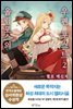 올림포스의 우편 포스트 2