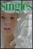 싱글즈 2018년 12월호 (월간)
