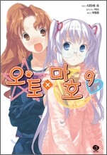 상품명