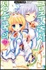 성수국의 금주술사 7