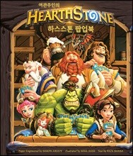 여관주인의 하스스톤 팝업북