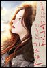 [세트] 지독하게 끌어안고 지독하게 키스하고 (총10권/완결)