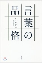 상품명
