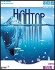 HIGH TOP 하이탑 고등학교 물리학1 (2022년용)