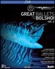 Bolshoi Ballet 위대한 볼쇼이 발레단 2집 (Great Ballets from the Bolshoi Vol.2) [블루레이]