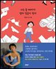 나는 울 때마다 엄마 얼굴이 된다