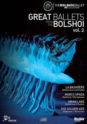 Bolshoi Ballet 위대한 볼쇼이 발레단 2집 (Great Ballets from the Bolshoi Vol.2) [4DVD]