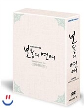 보통의 연애 (4부작) : KBS 드라마 스폐셜 : 연우진주연!