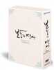 보통의 연애 (4부작) : KBS 드라마 스폐셜 : 연우진주연!