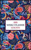 2019 12 Month Weekly Planner: Colorful Paisley Patterns Make a Great Planner for Students, Teachers - The Office or at Home! One Year of Wonder!