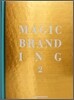 Magic Branding 2