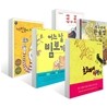 저학년 교과서 수록도서 모음