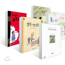 고학년 교과서 수록도서 모음