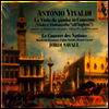비발디 : 비올라 다 감바 협주곡 (Vivaldi : La Viola Da Gamba In Concerto)(CD) - Jordi Savall